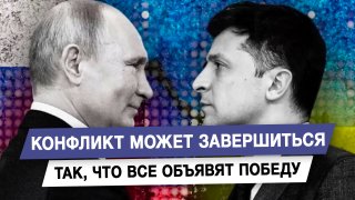 Политолог Геворг Мирзаян: итог конфликта может быть интерпретирован разными сторонами как победа