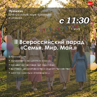 Иллюстрация 2