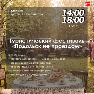 Иллюстрация 3