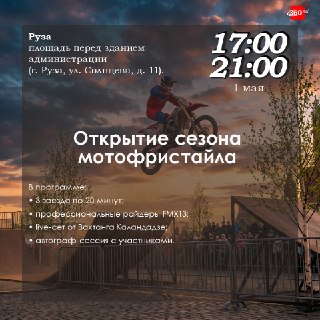 Иллюстрация 4