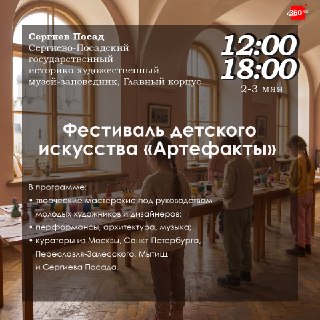 Иллюстрация 5