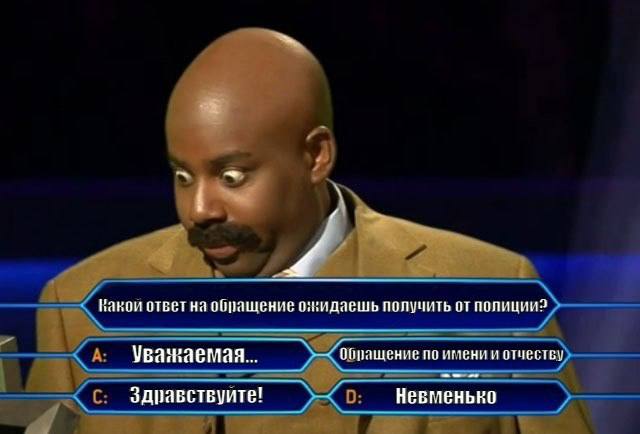 Невменько. Полиция оскорбила петербурженку ответным письмом.