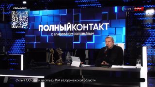 Соловьёв подверг сомнению прогнозы Набиуллиной относительно темпов роста экономики