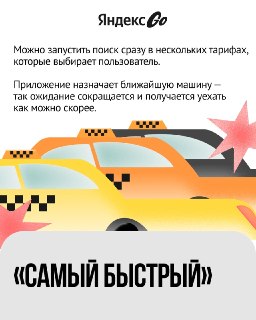 Иллюстрация 8