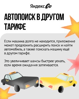 Иллюстрация 9