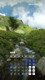 Иллюстрация 4