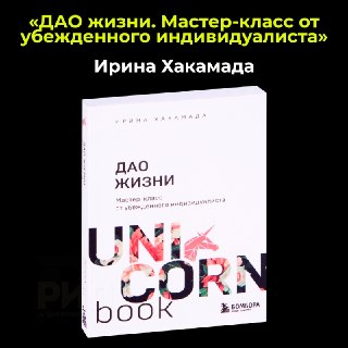 Иллюстрация 6