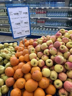 В правительстве РФ потребовали объяснить высокие цены на продукты в Анадыре