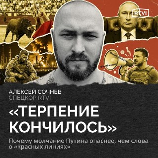 Военный аналитик Алексей Сочнев: удары по российской экономике не изменят ход боевых действий