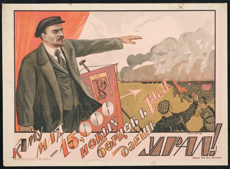 Историческая речь И.В. Сталина, посвященная Первому мая