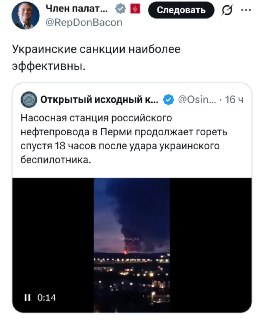 Сенатор Дон Бэкон подвергся критике за высказывания о России