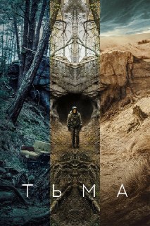 Иллюстрация 6