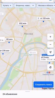 Стоимость московской квартиры с советским ремонтом сравнили со стоимостью замка во Франции