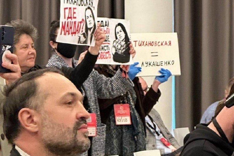 В Польше прошла акция протеста против Тихановской