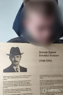 В Львове раскрыта кража мемориальной таблички в честь Джохара Дудаева