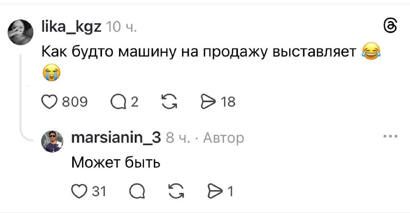 Иллюстрация 2
