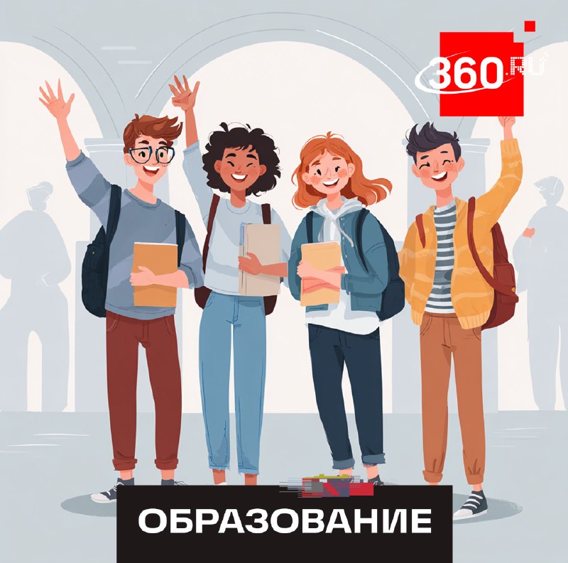 В колледжах Подмосковья откроют более 36 тысяч бюджетных мест в 2026 году