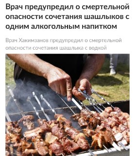 Врачи предупредили о риске отека простаты при чрезмерном употреблении алкоголя и жирного мяса