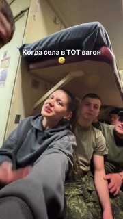 Найден самый джентльменский вагон в России