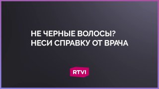 В Японии детям со светлыми волосами нужна медсправка