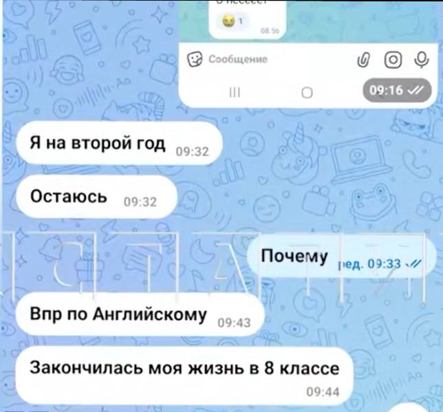 Иллюстрация 2
