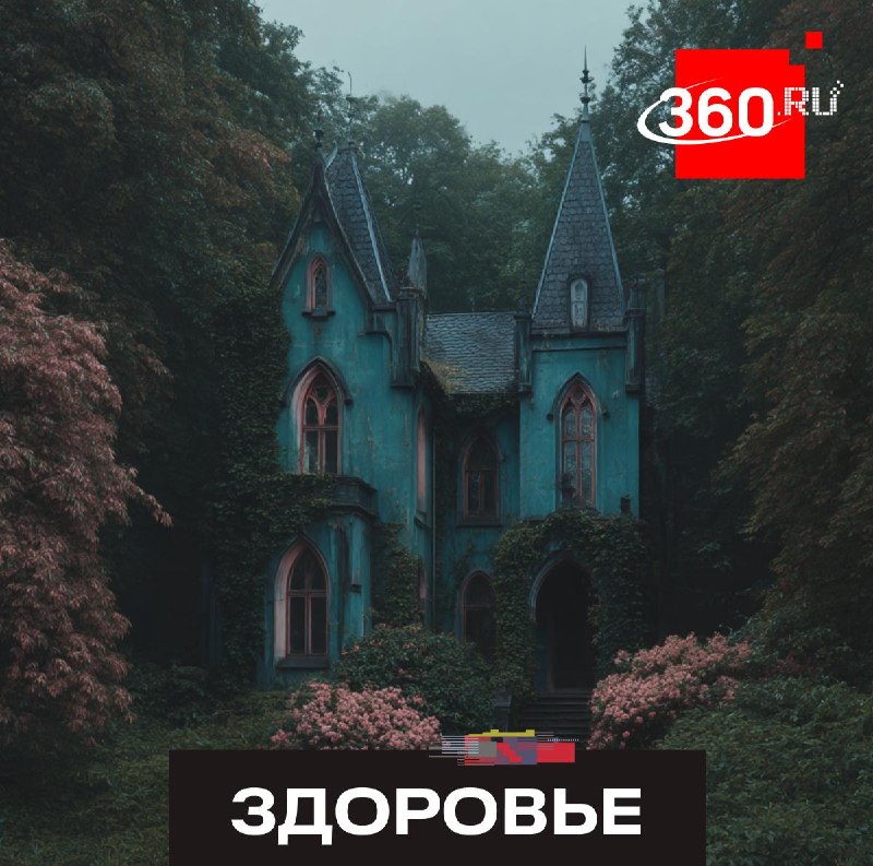 Инфразвук может вызывать тревогу и физиологический стресс у людей