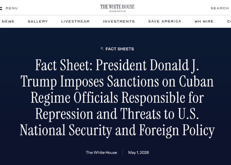 Трамп подписал указ о санкциях против финансовых организаций, работающих с Кубой