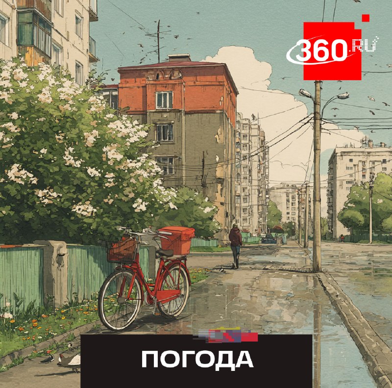 Прогноз погоды в московском регионе на 2 мая