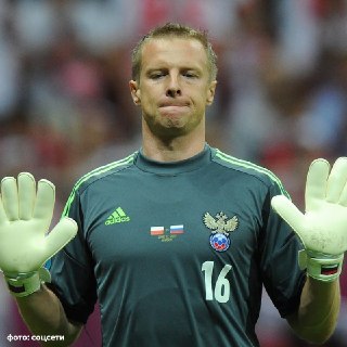Экс-вратарь сборной России Вячеслав Малафеев может лишиться своих компаний из-за проверок ФНС