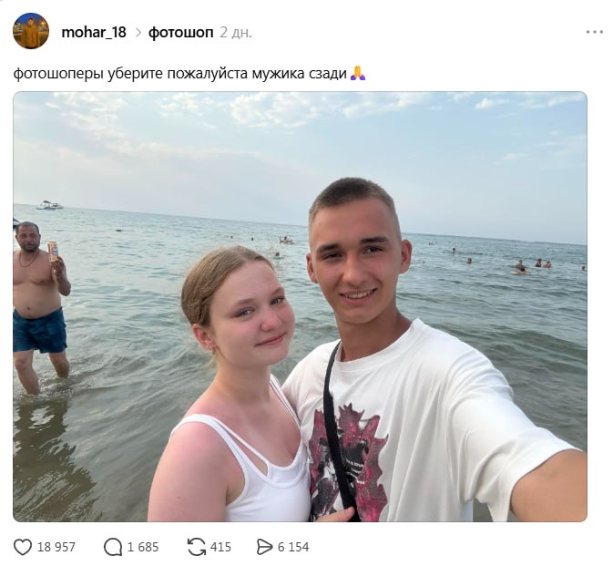 В Threads начался парад ИИ-креативов после просьбы убрать мужчину с фотографии