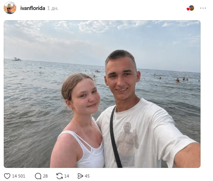 Иллюстрация 3