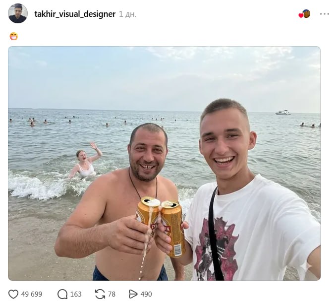 Иллюстрация 4