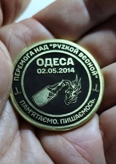 Из памятника Екатерине II отлили награды в честь событий в Одессе