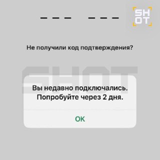 Россияне массово сталкиваются с взломами бизнес-аккаунтов в WhatsApp