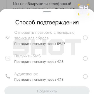 Иллюстрация 2