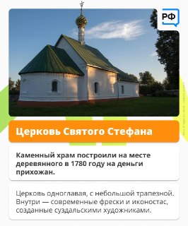 Иллюстрация 6