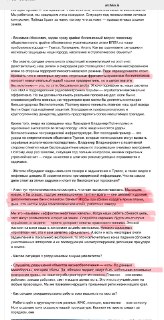 Редакция краснодарского СМИ заявила о взломе сайта и публикации фейкового интервью губернатора