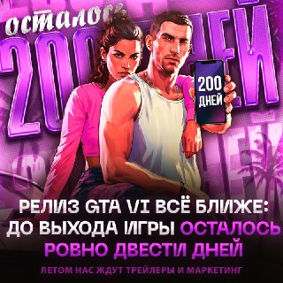 Иллюстрация 4