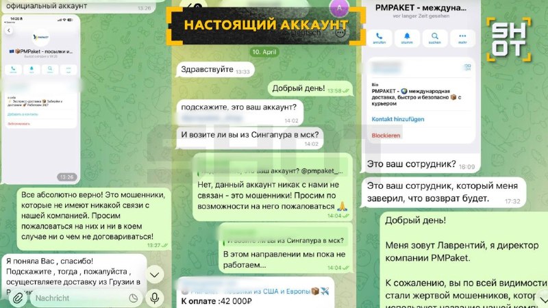Иллюстрация 2