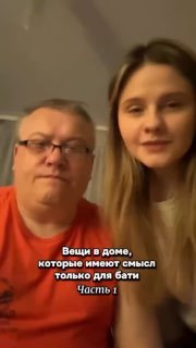 Топ абсурдных вещей в коллекции отца