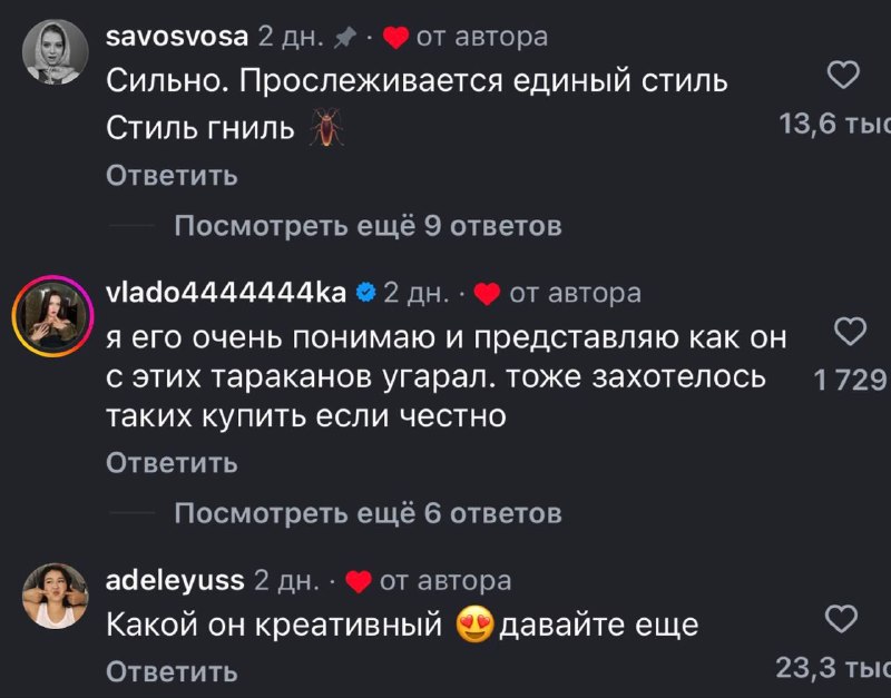 Иллюстрация 2