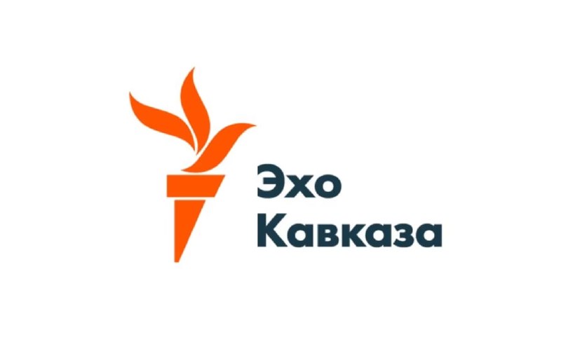 Закрылся русскоязычный ресурс «Радио «Свобода»: «Эхо Кавказа»
