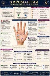 Иллюстрация 5