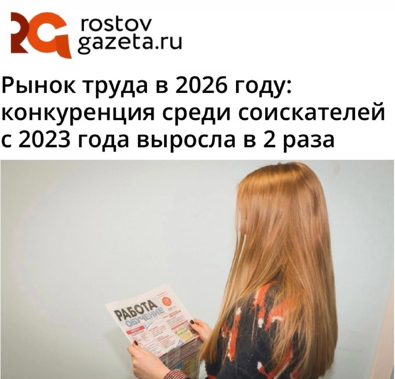Конкуренция среди соискателей рабочих профессий выросла вдвое за три года