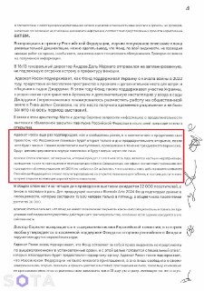 Российский павильон на Венецианской биеннале будет закрыт для публики из-за санкций