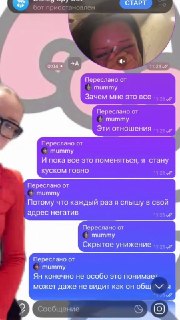 Иллюстрация 3