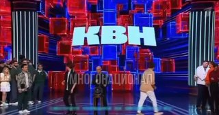 Шутка про количество русских в Москве в выпуске КВН