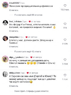 Иллюстрация 3