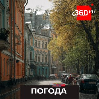 Лето на один день: в Московской области +25°C, но уже к выходным ударят дожди