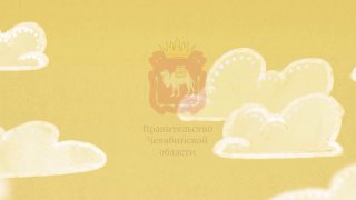 В Челябинской области создан первый в мире мультфильм на нагайбакском языке